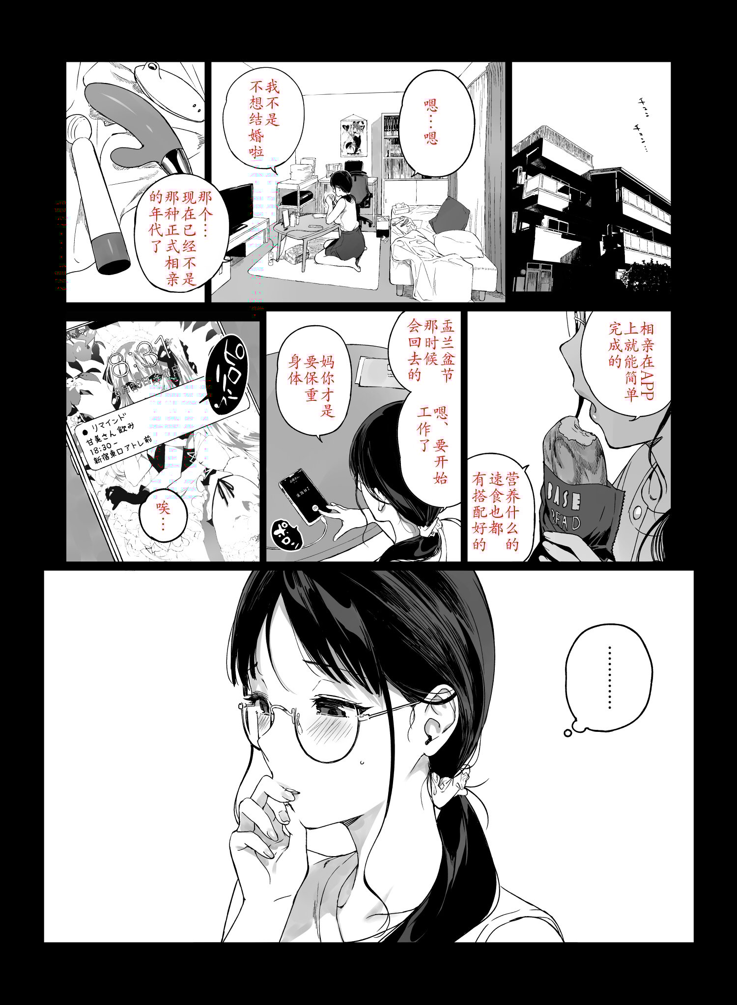 003