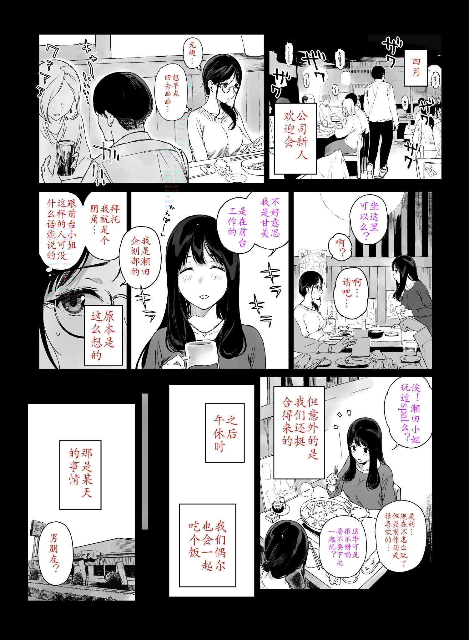 006