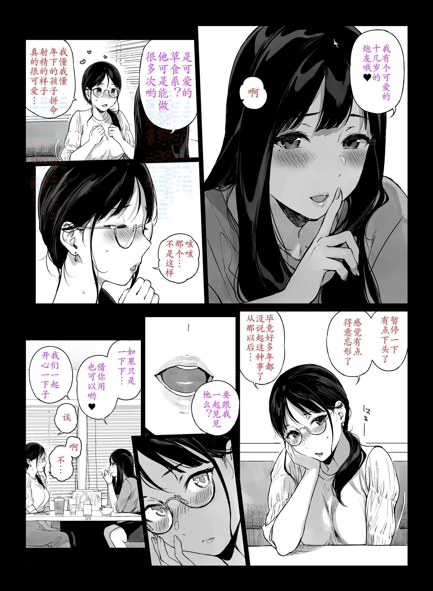 008