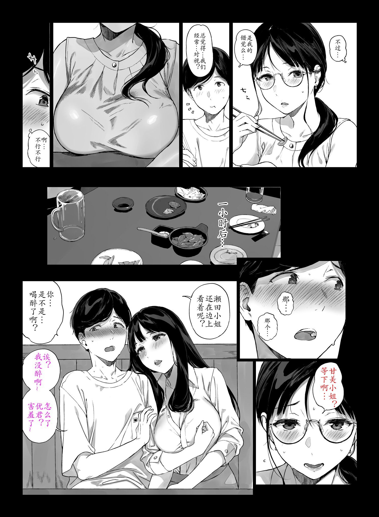 011