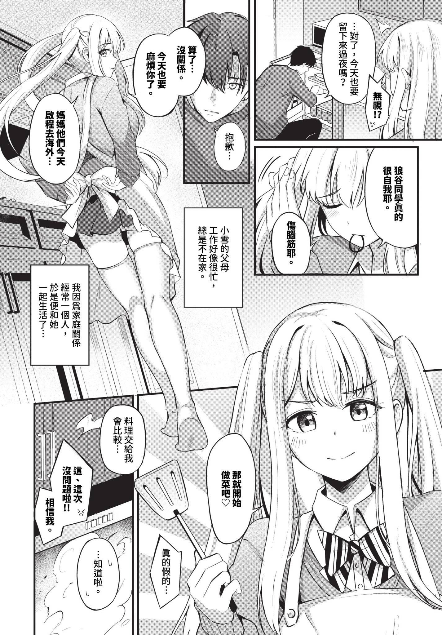 091