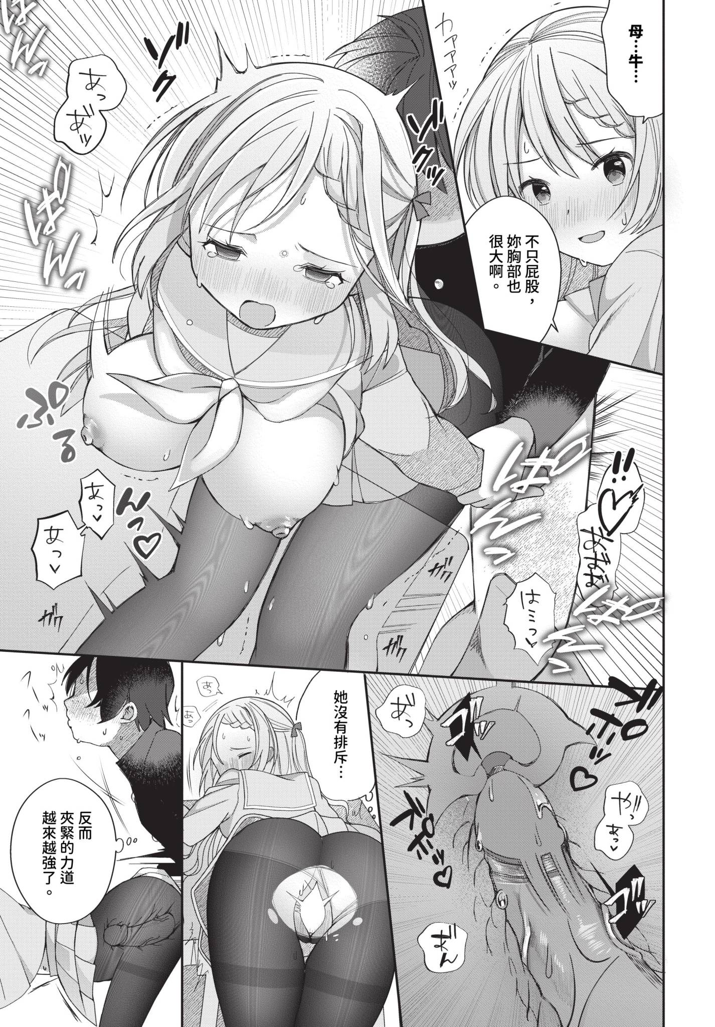 454