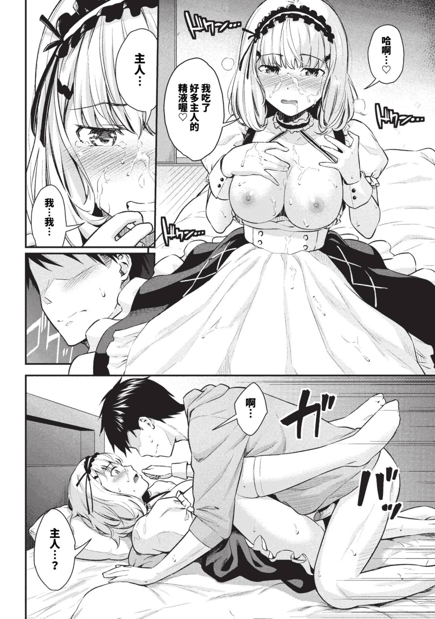 159