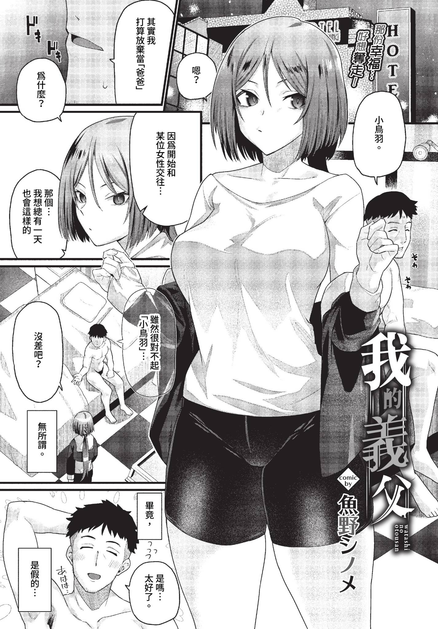 214