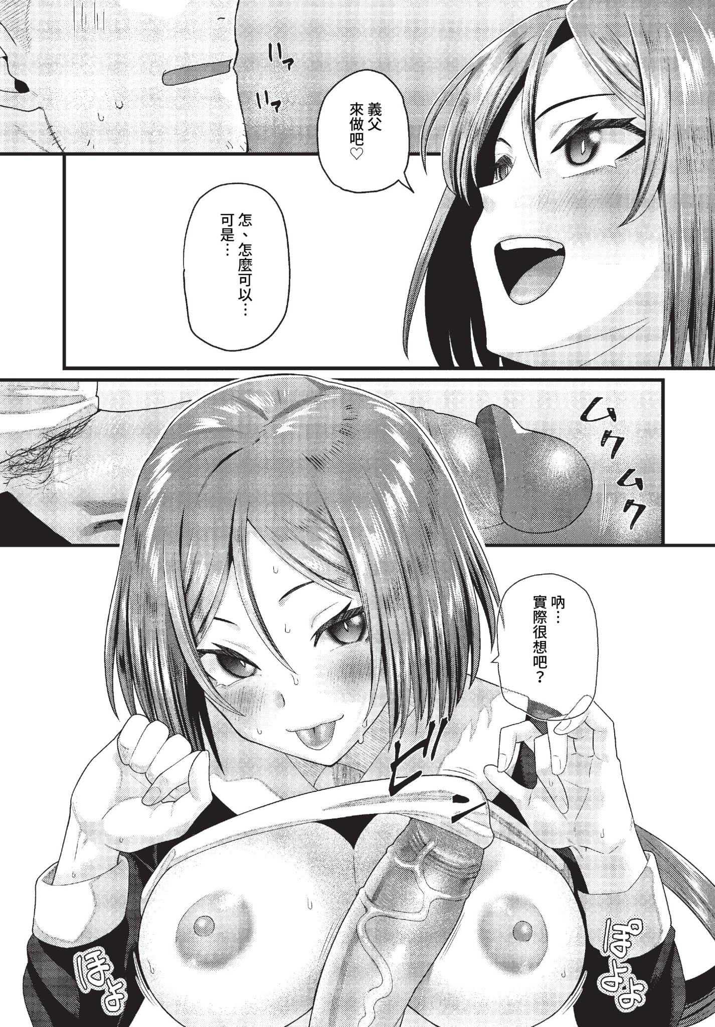 230