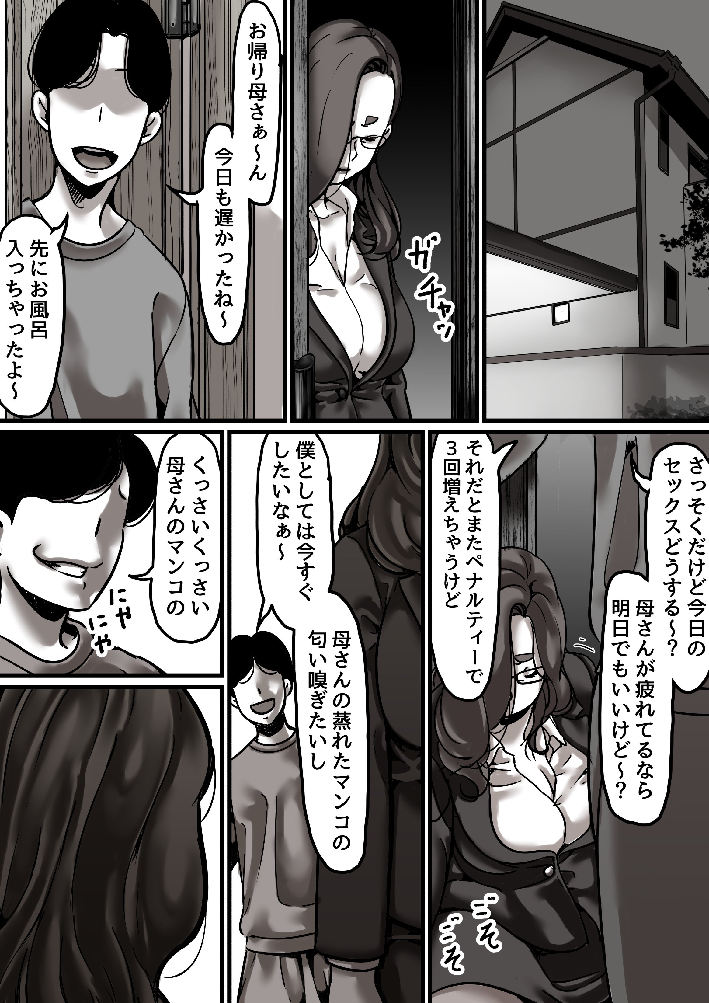 08