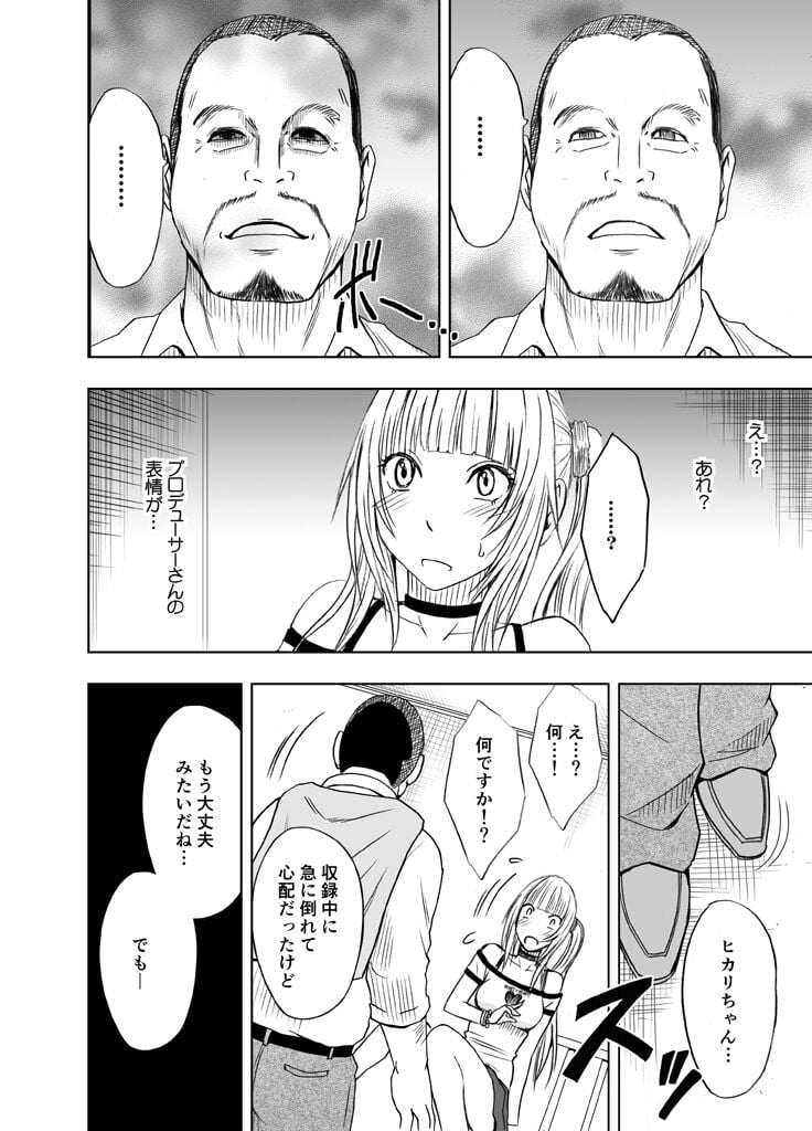 033