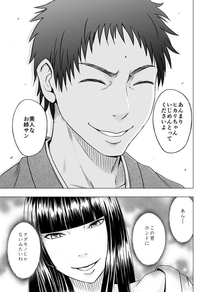 150