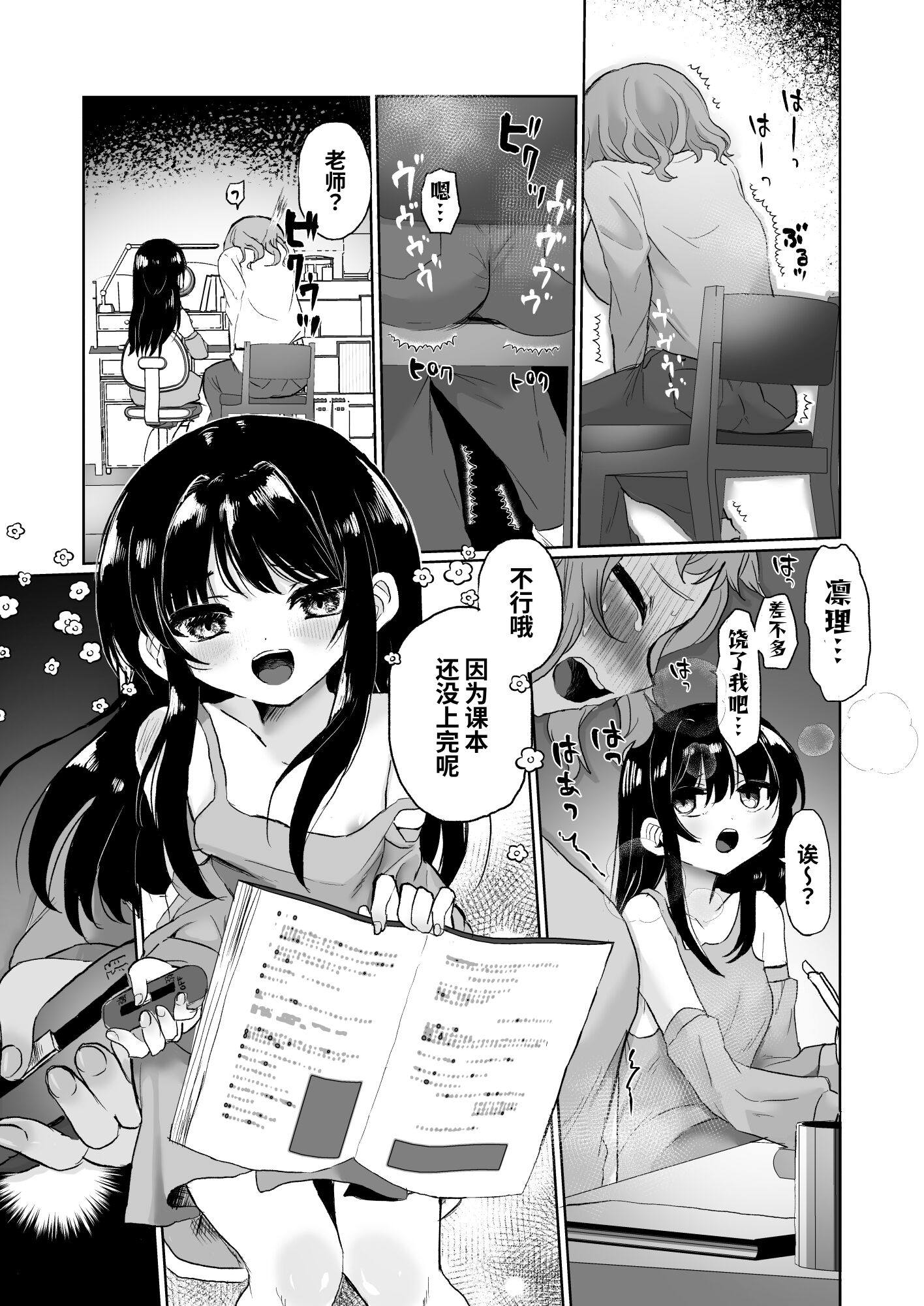 03
