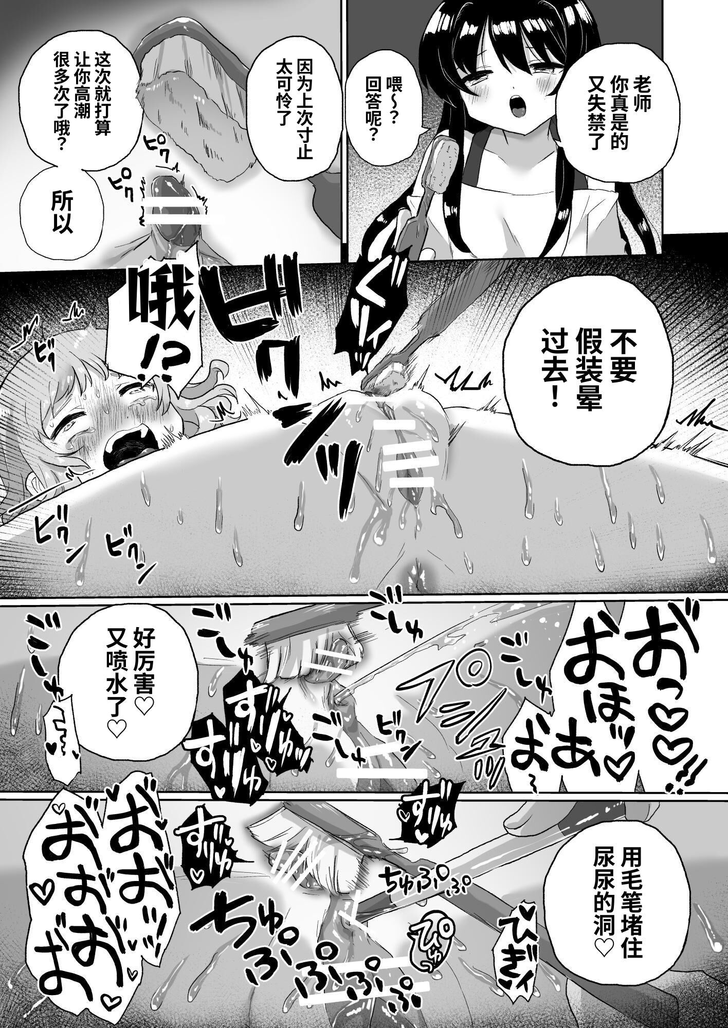 35