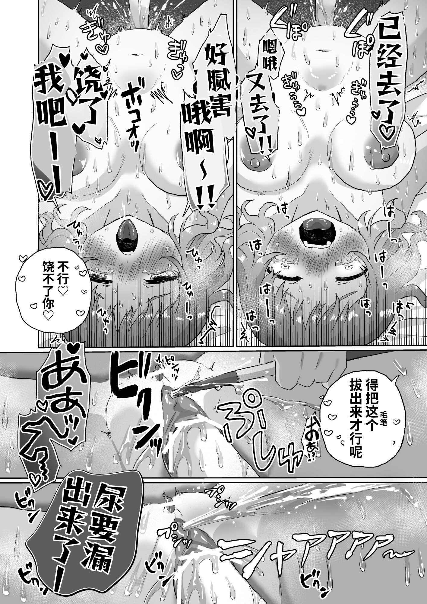 42