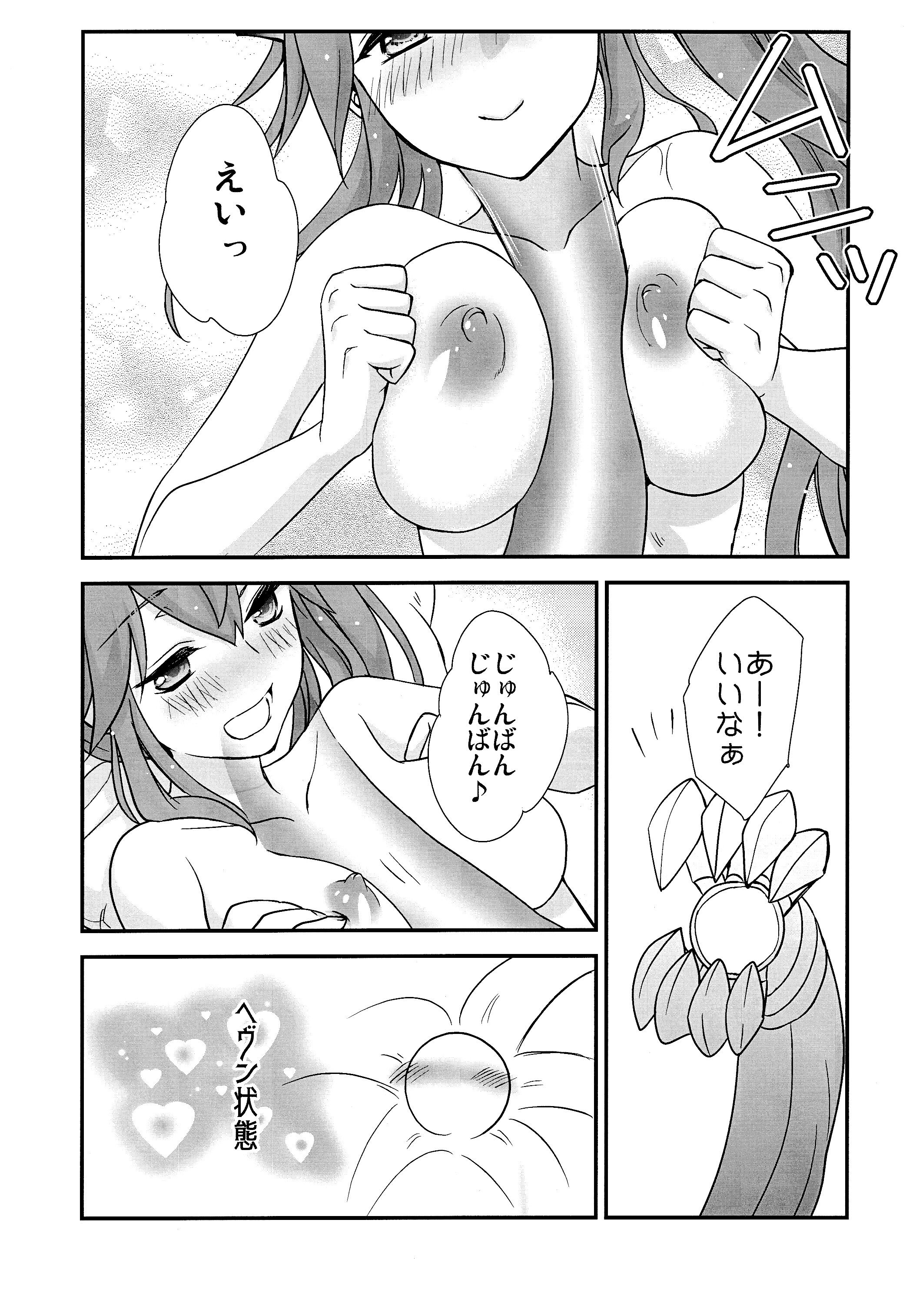 21