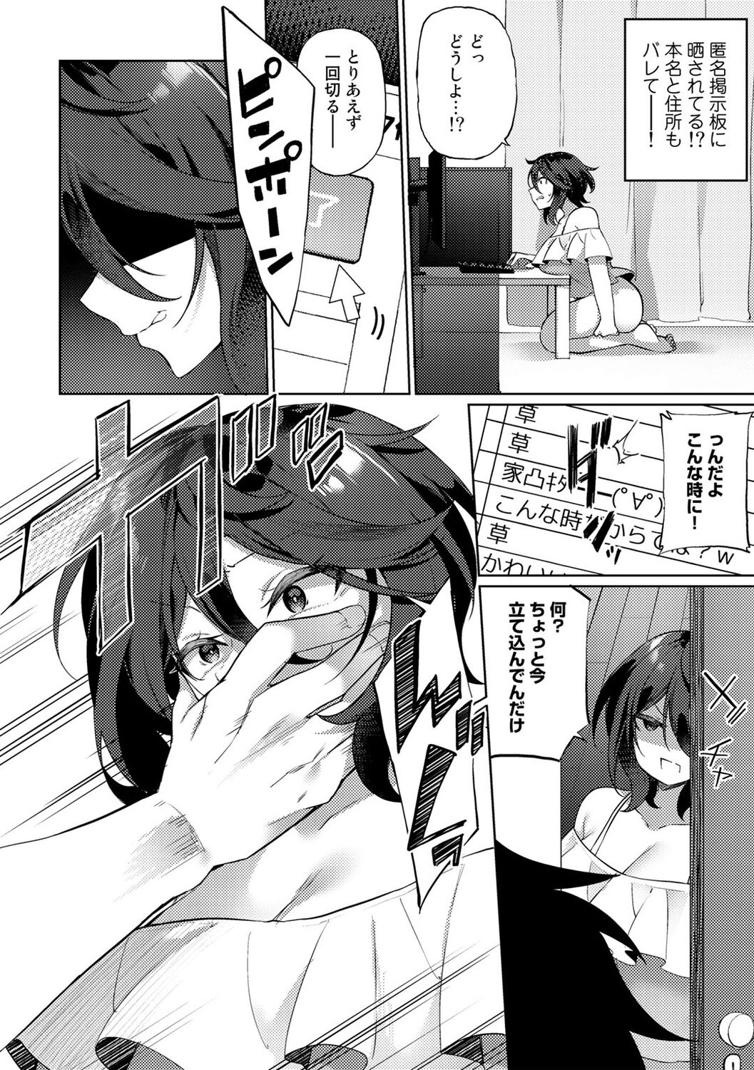 018