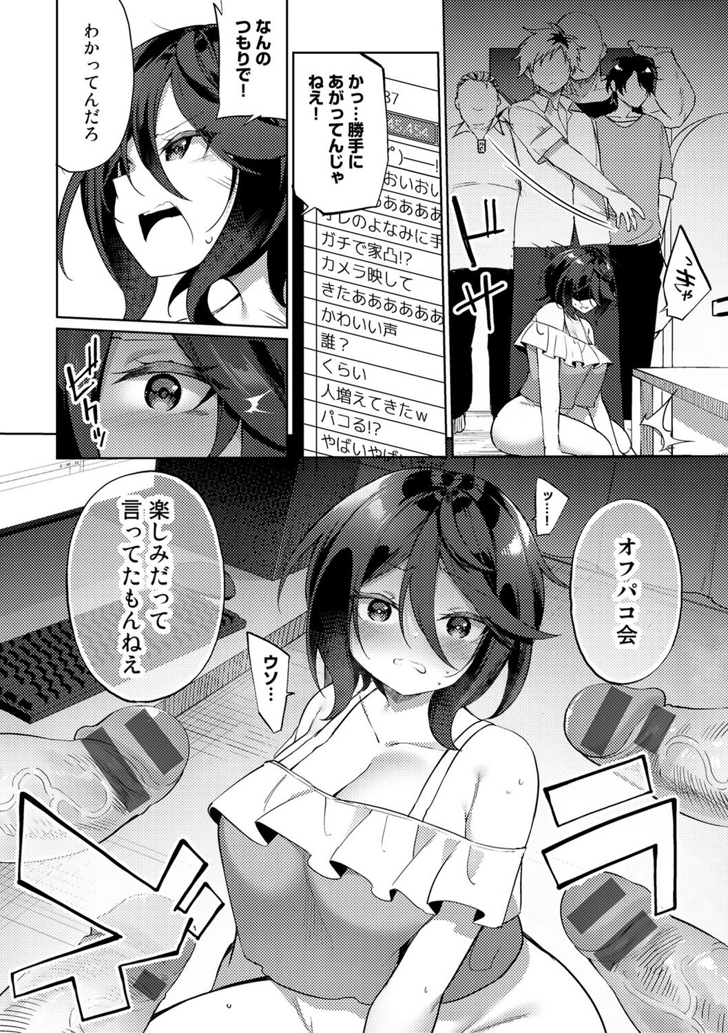 020