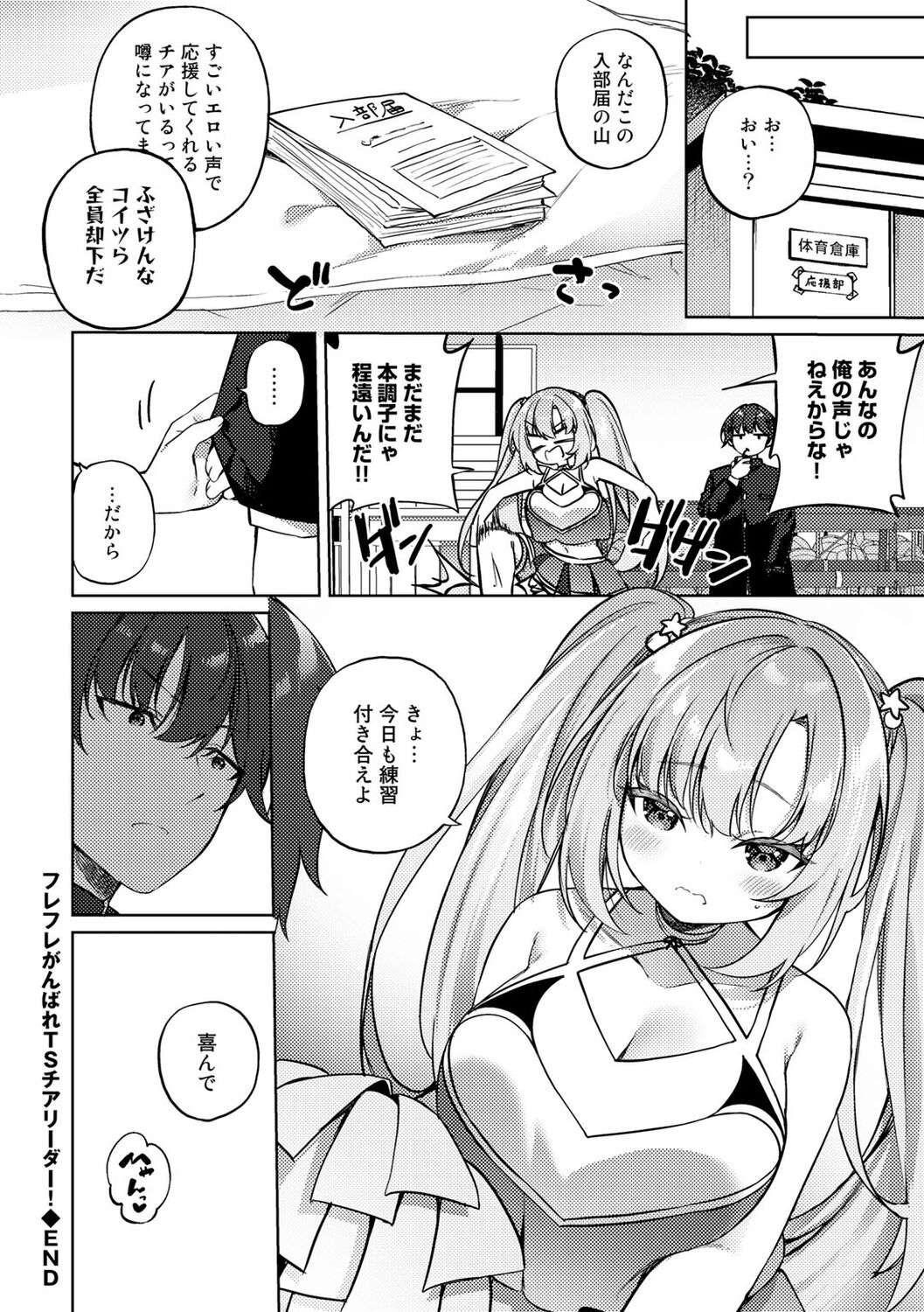 054