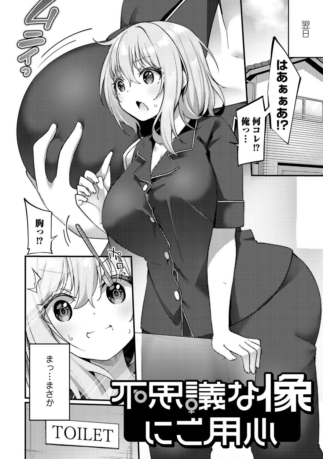 080