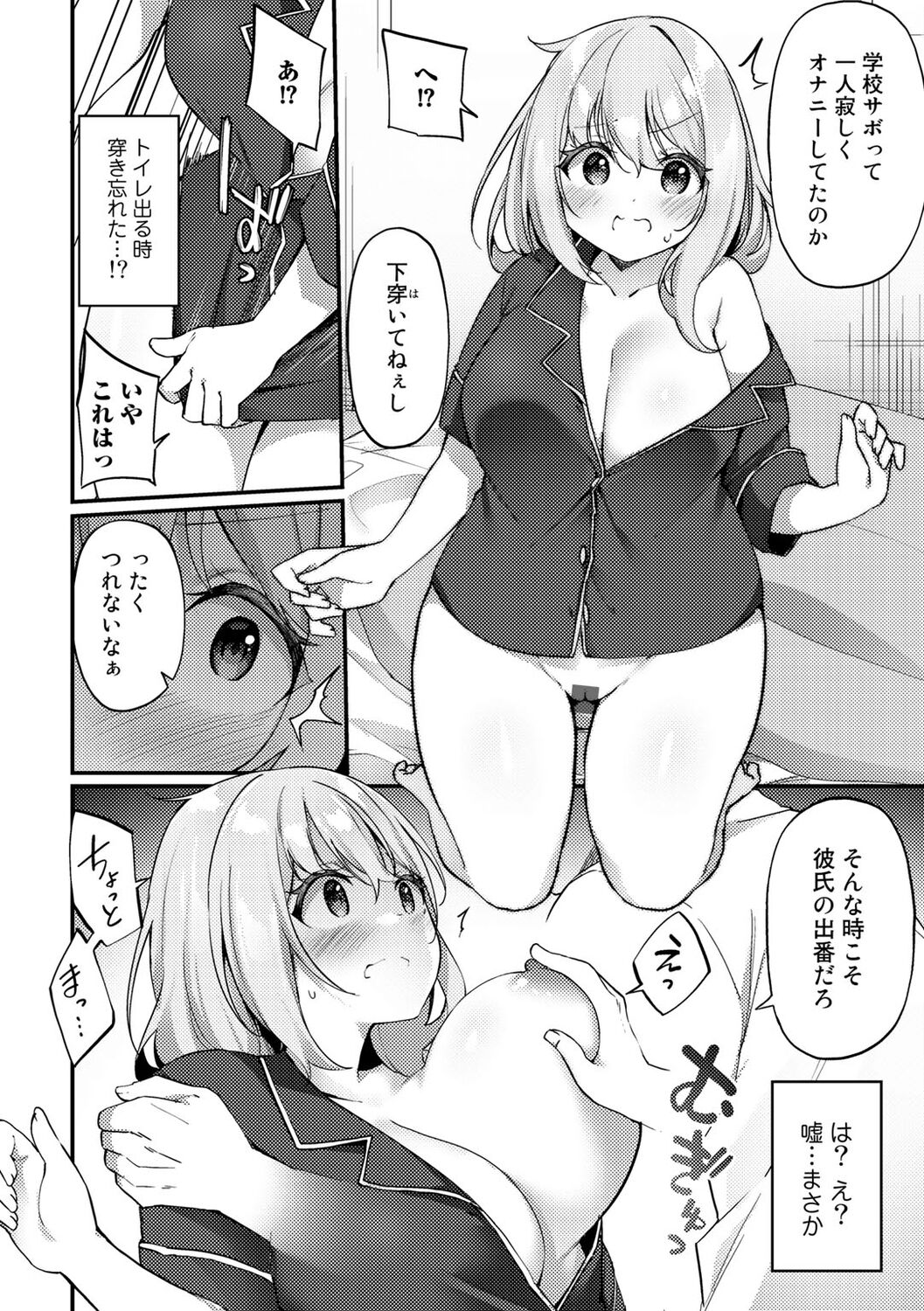 086