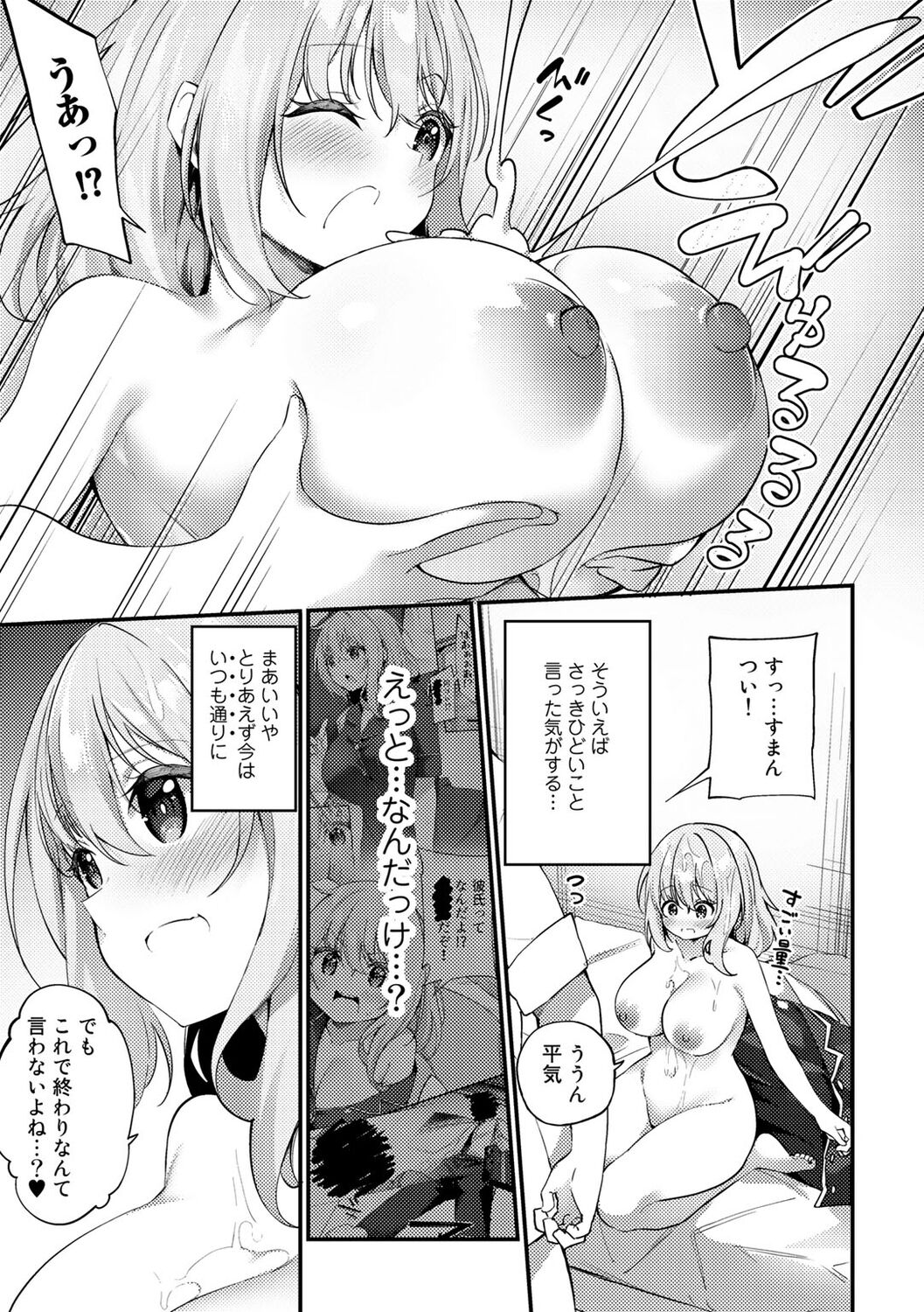 091