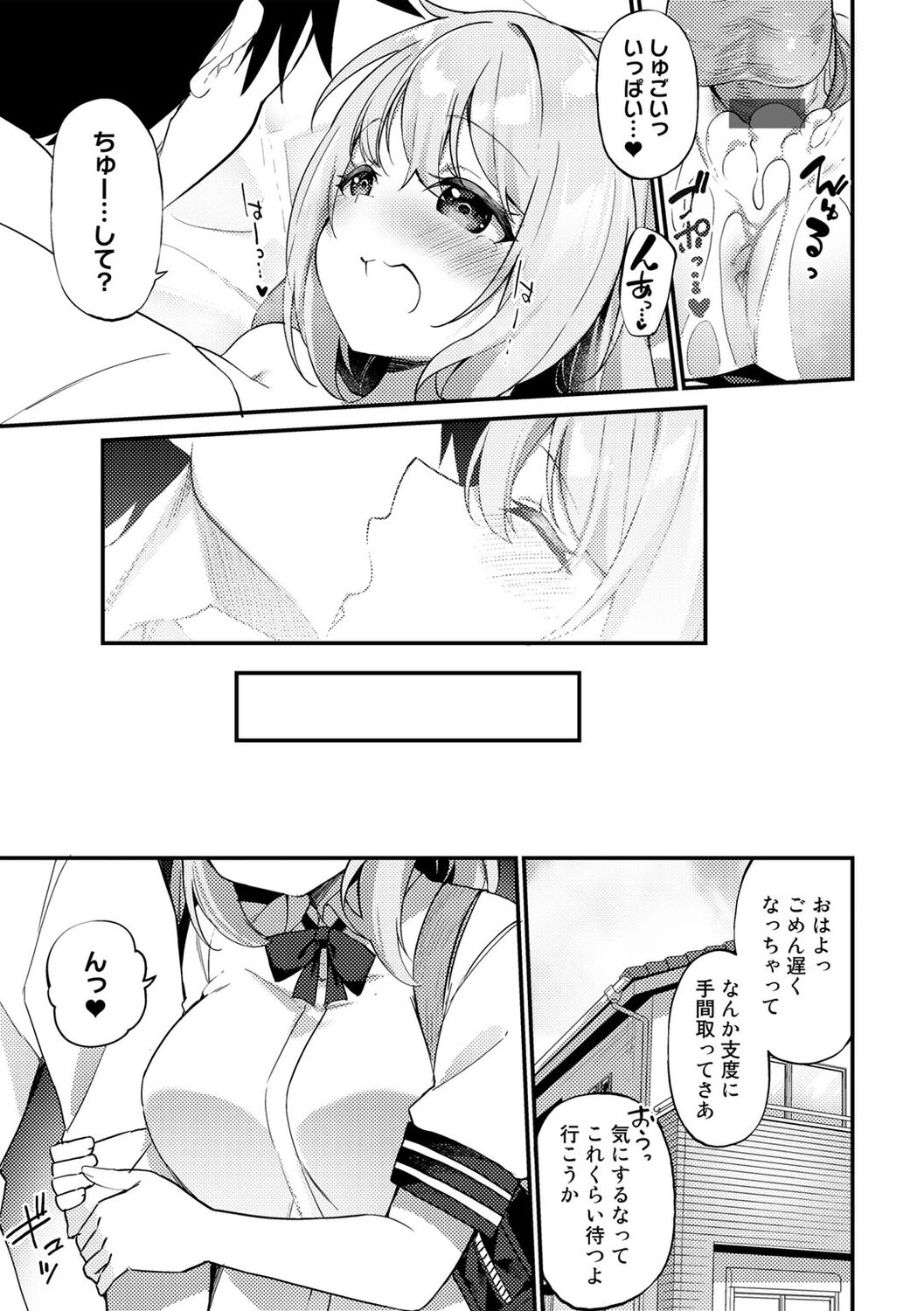097