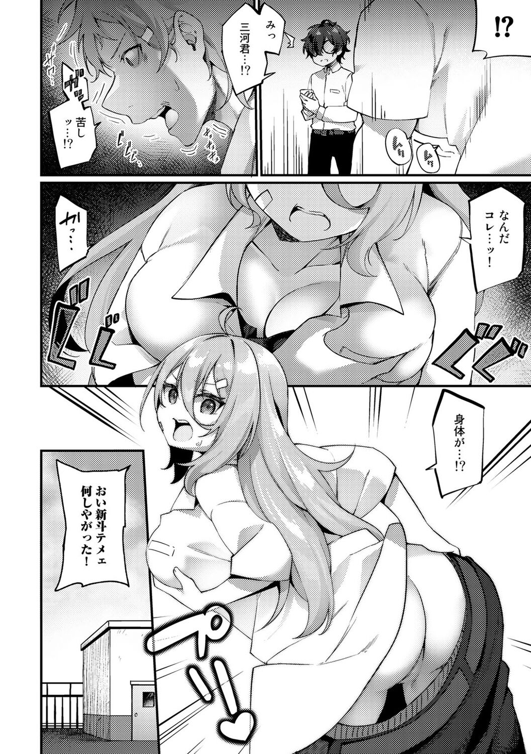 102