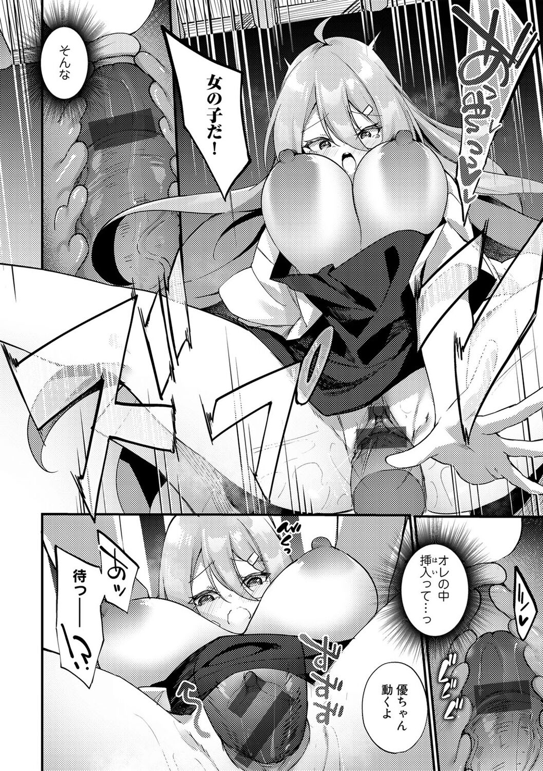 110