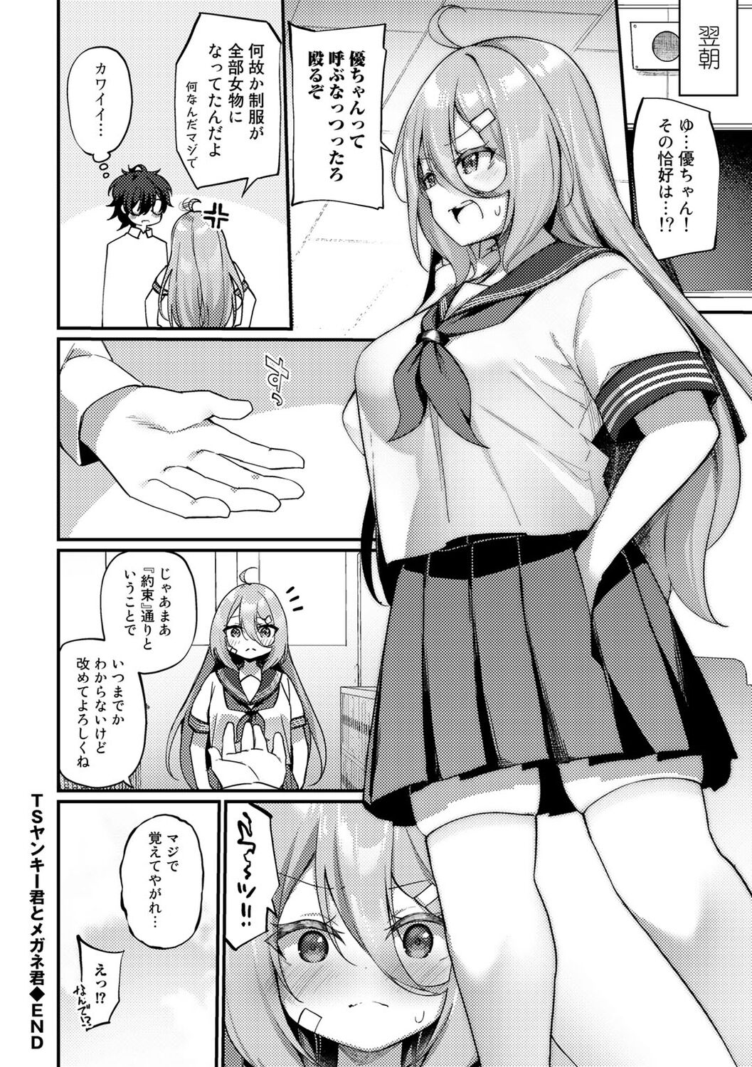 120