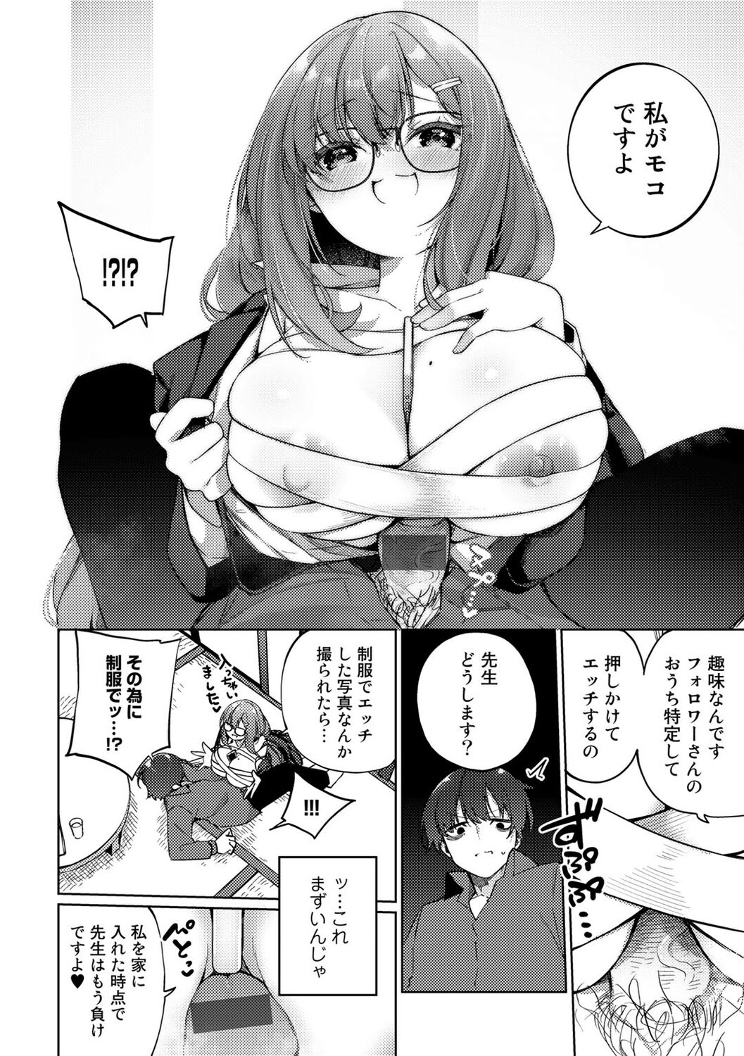 132