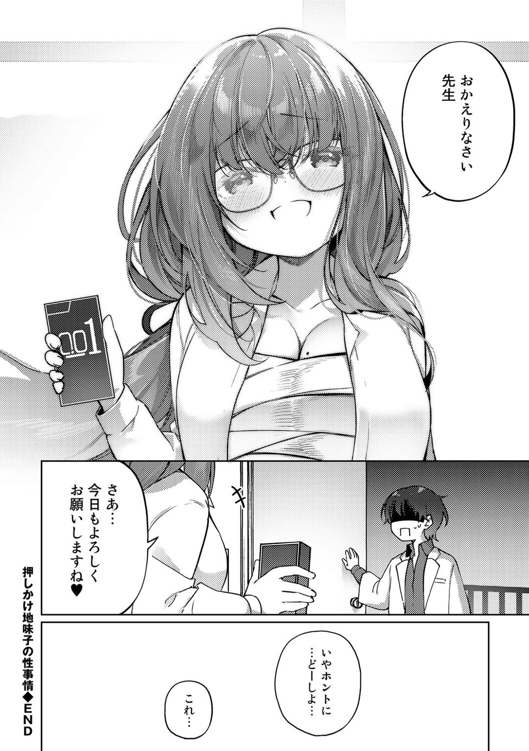 144