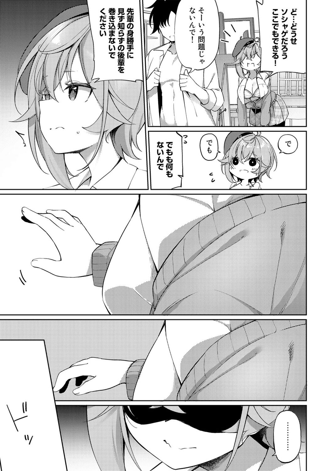 151