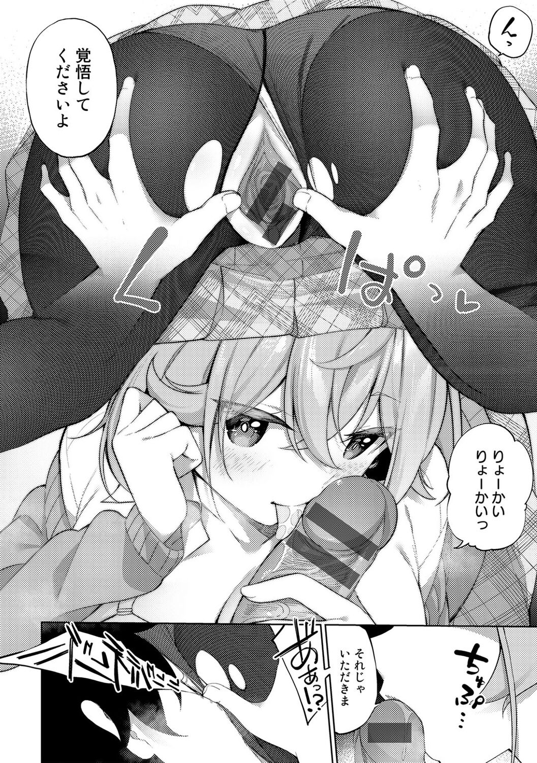 154