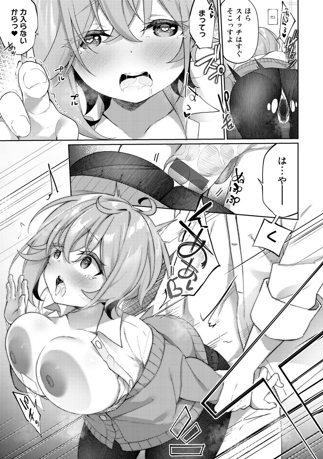161