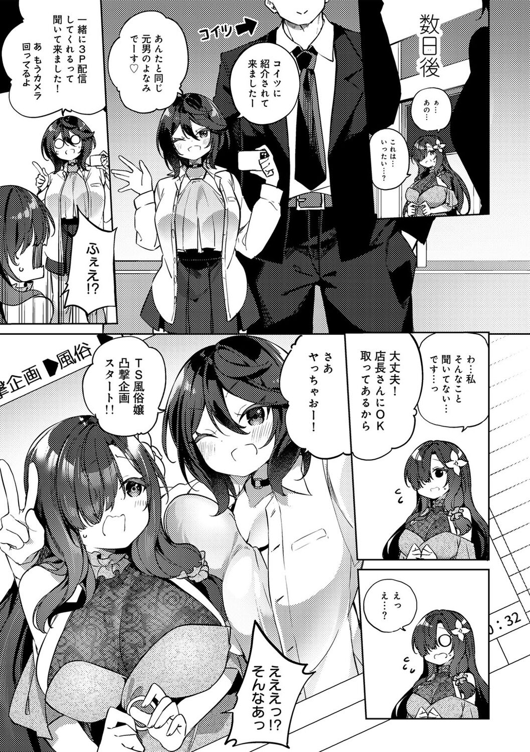 203