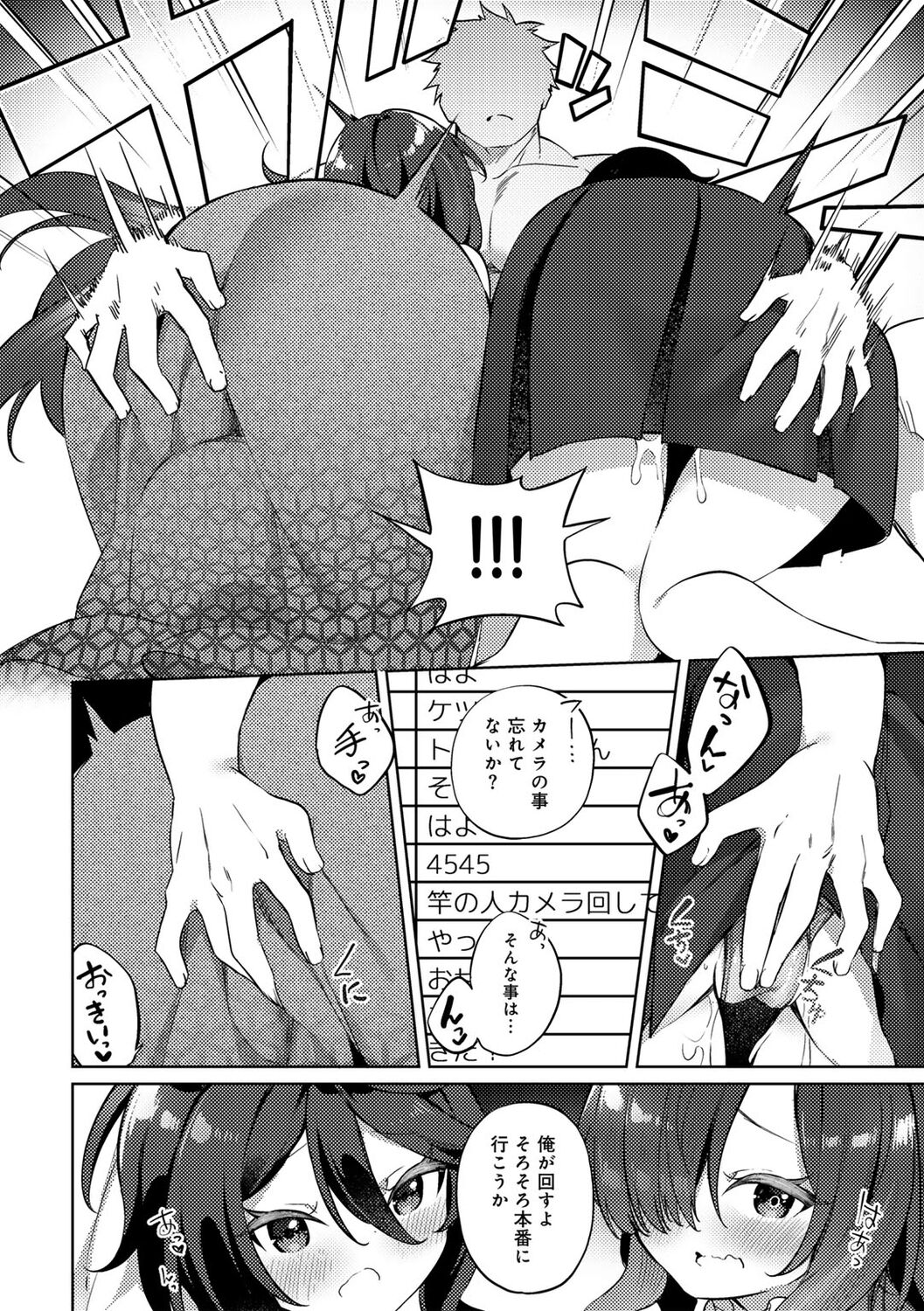 208