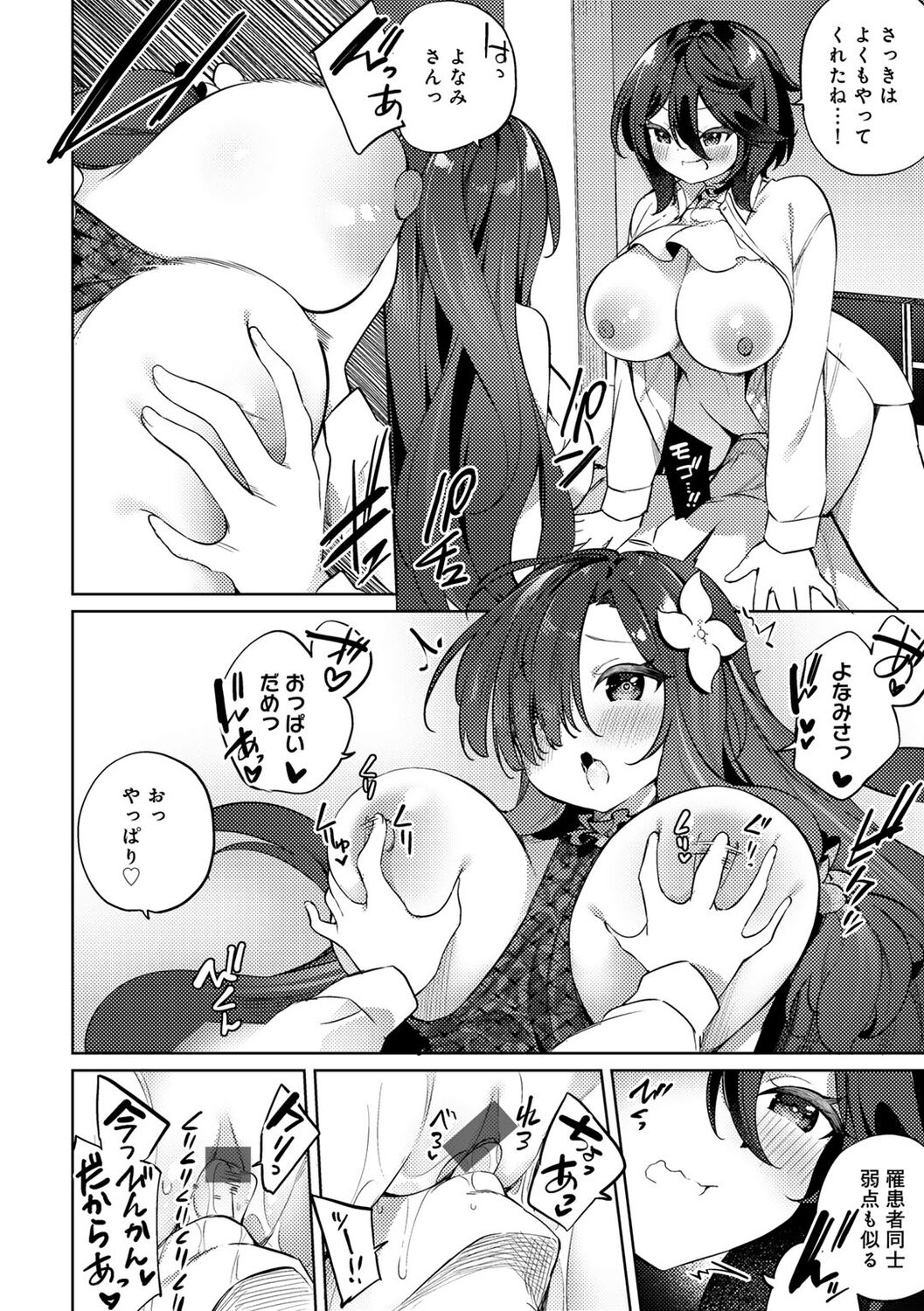 214
