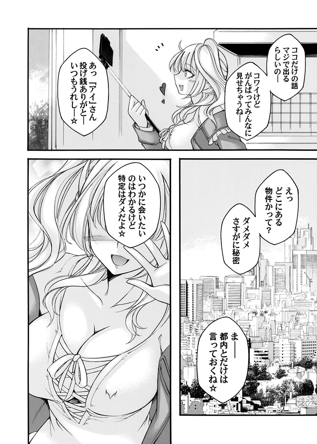 025