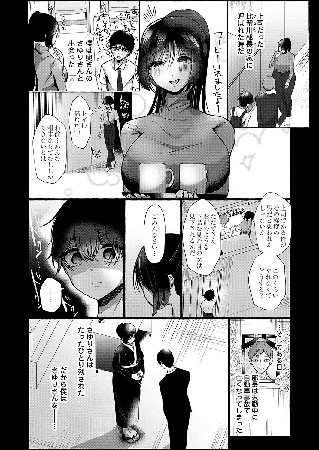 049