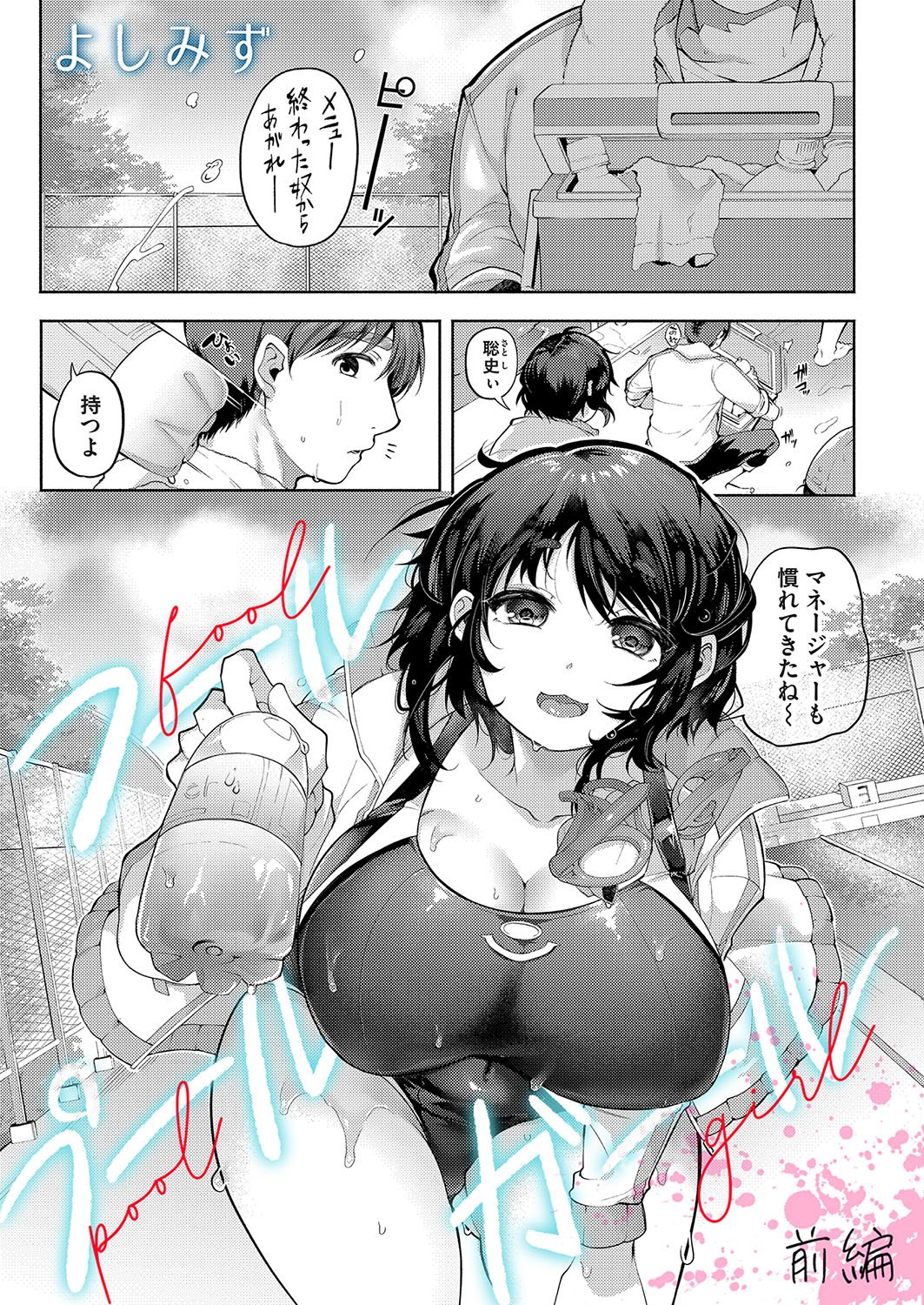 098