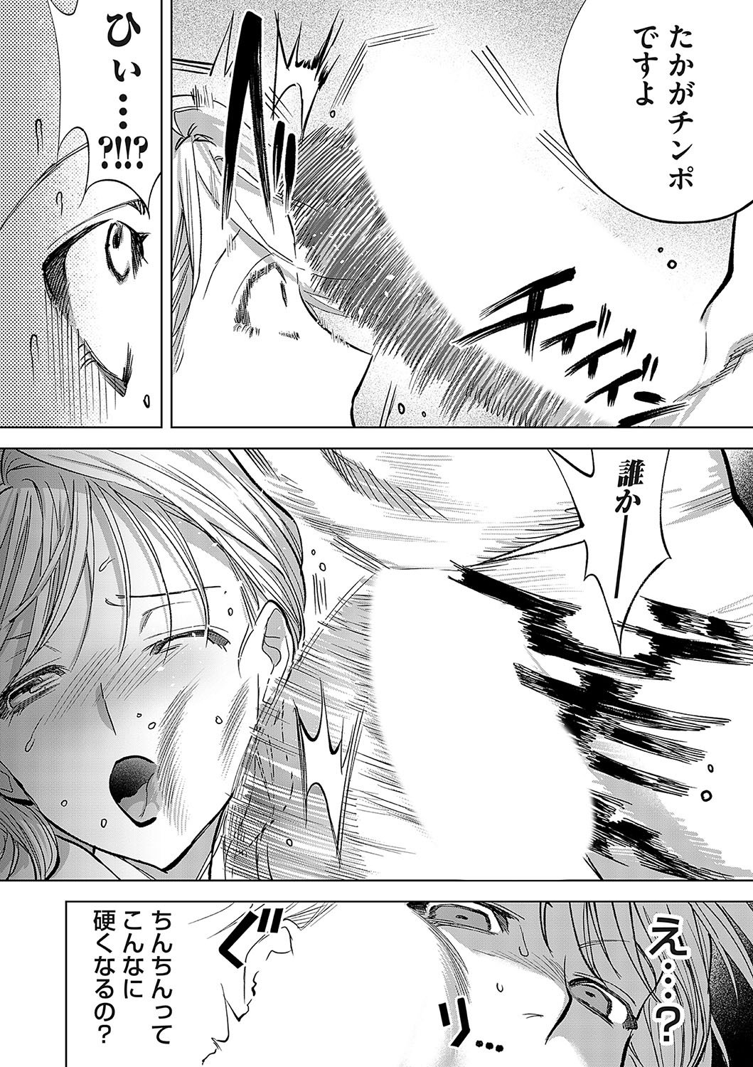 129