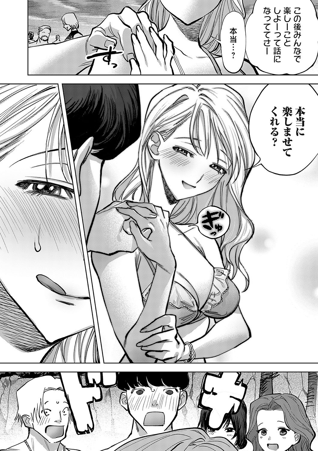 149