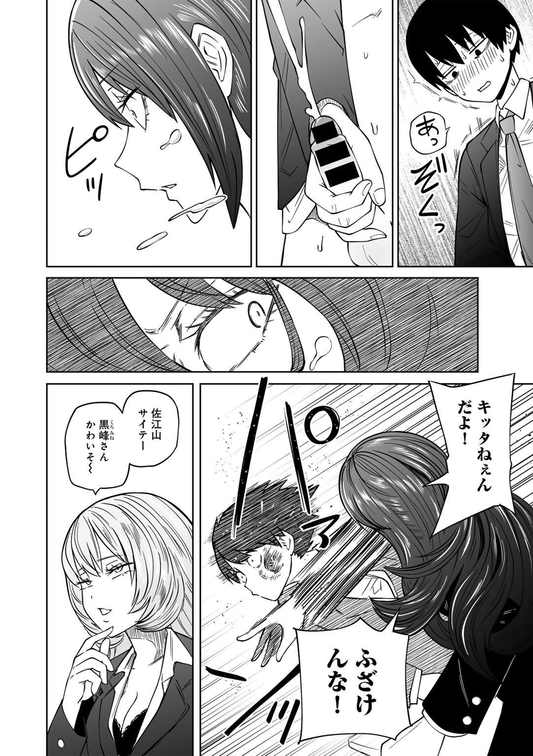012