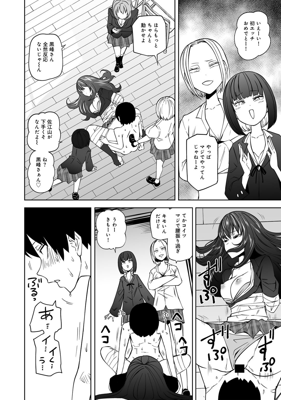 020