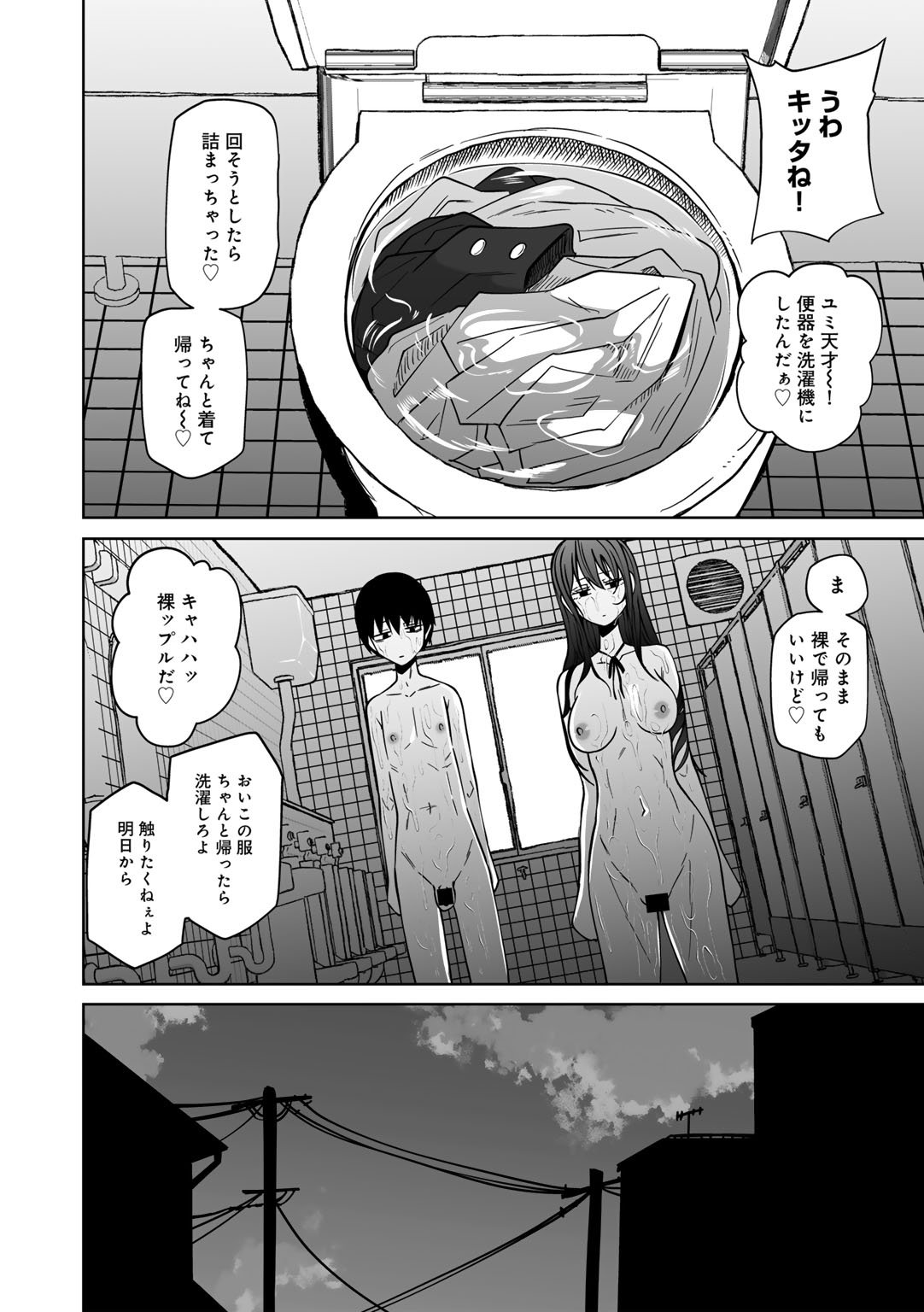 042