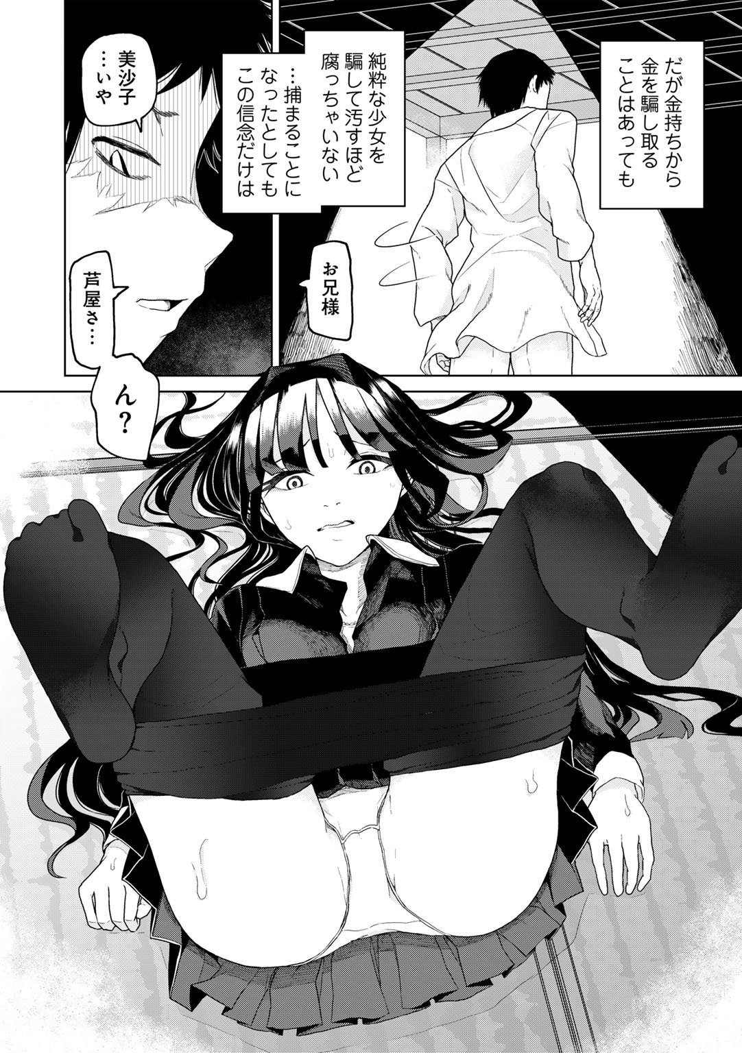 104