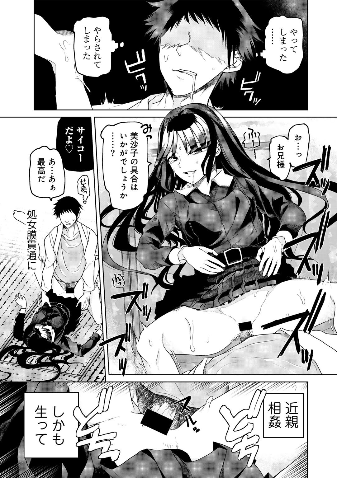 107