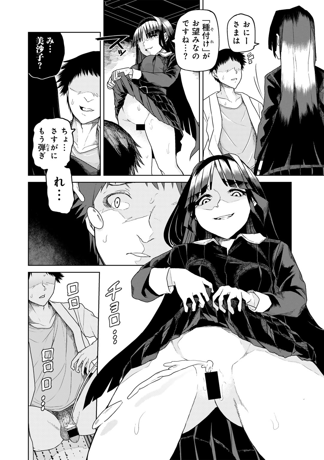 110