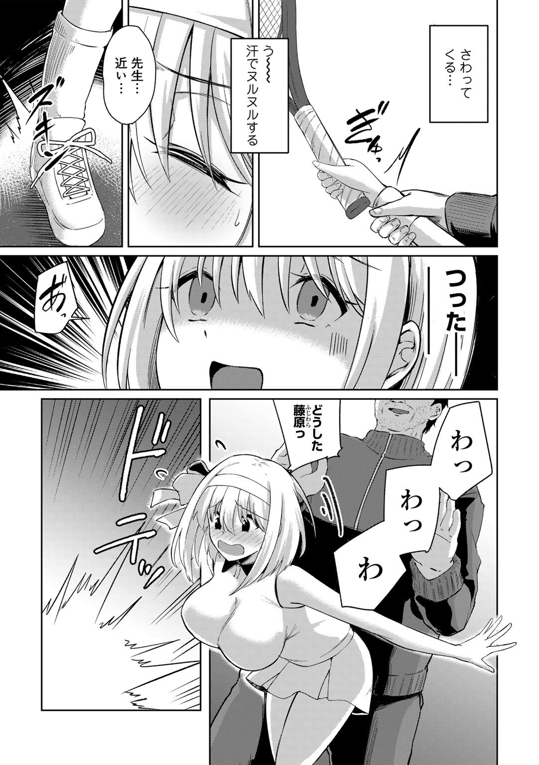 187