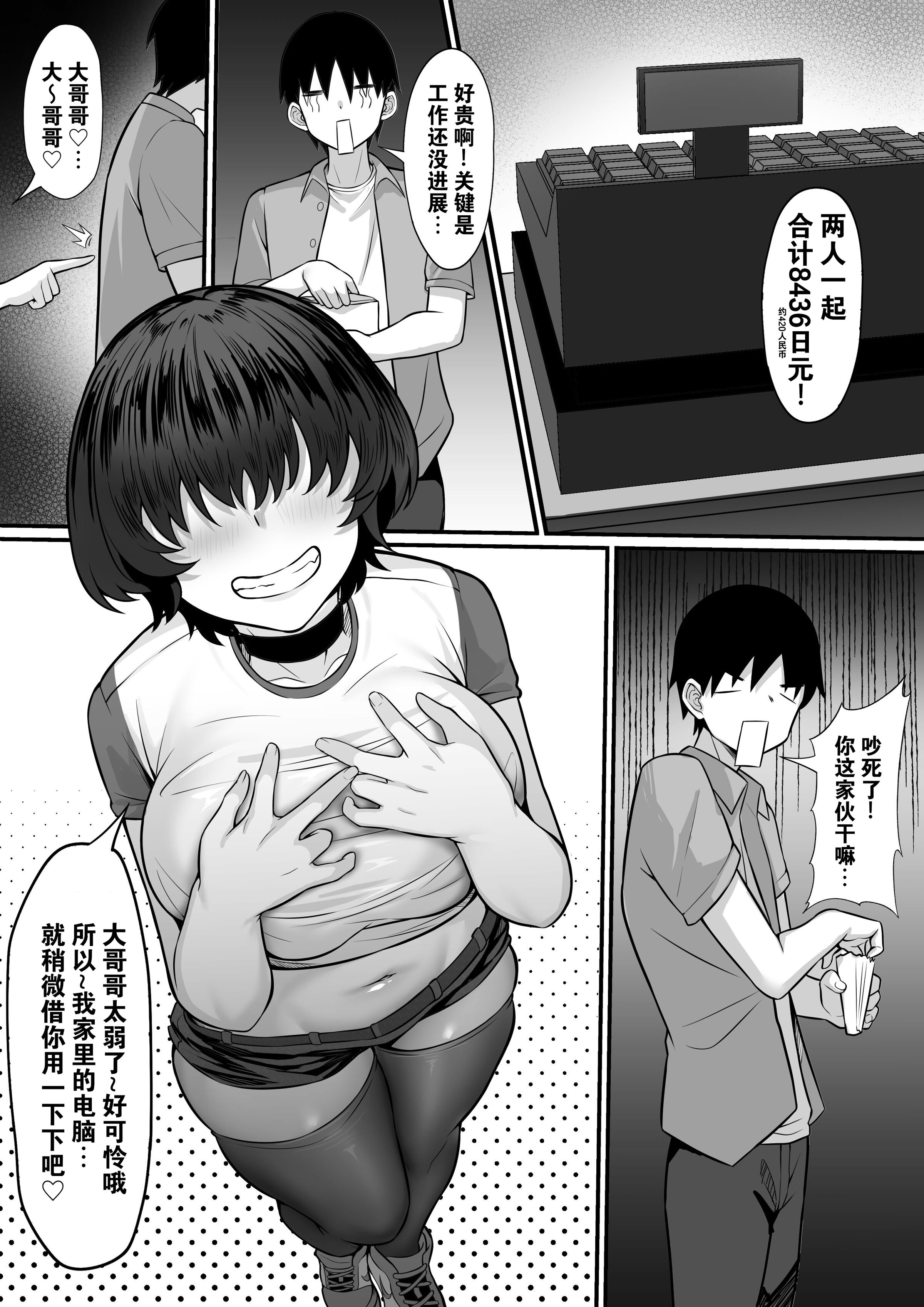 26