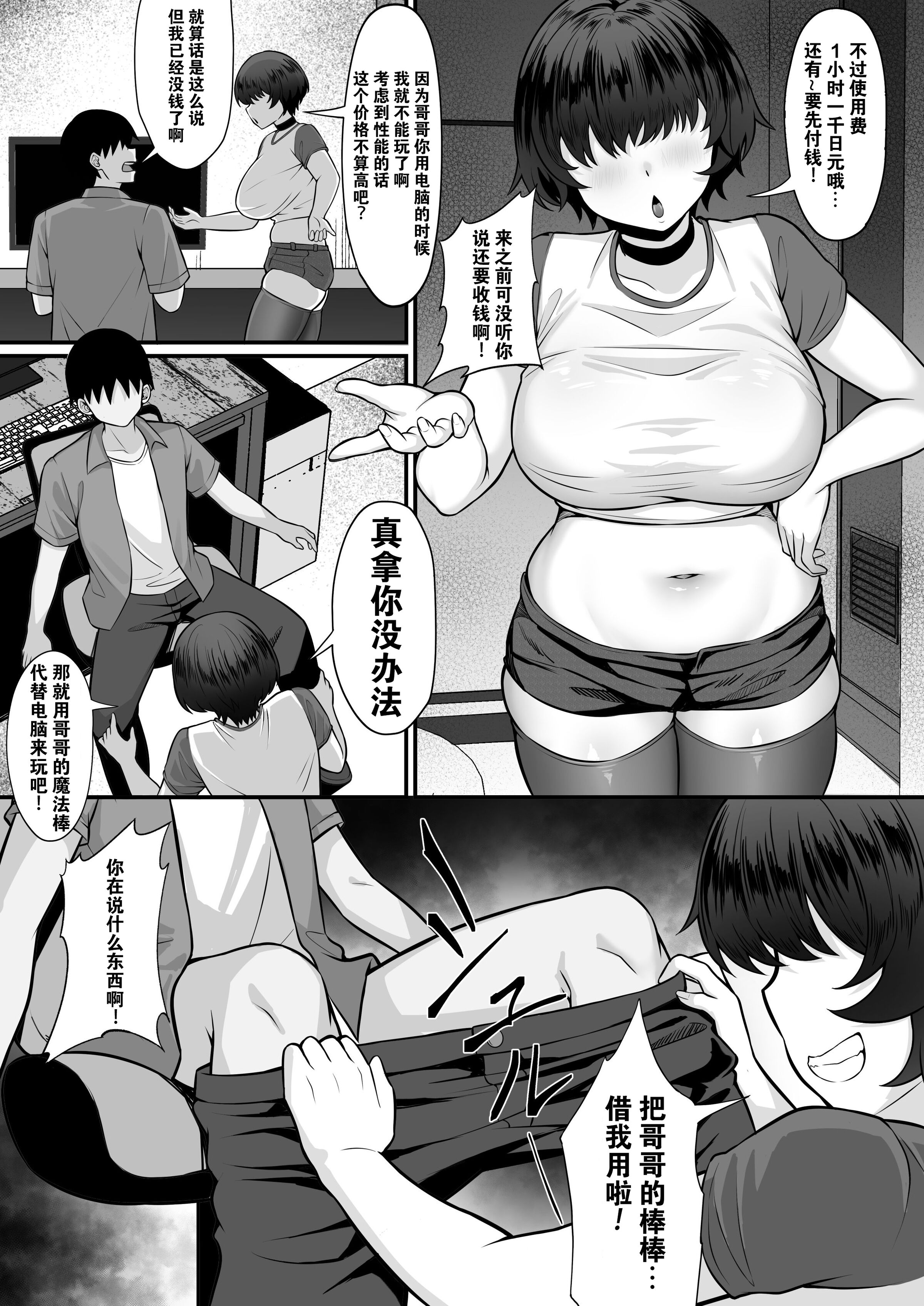 28