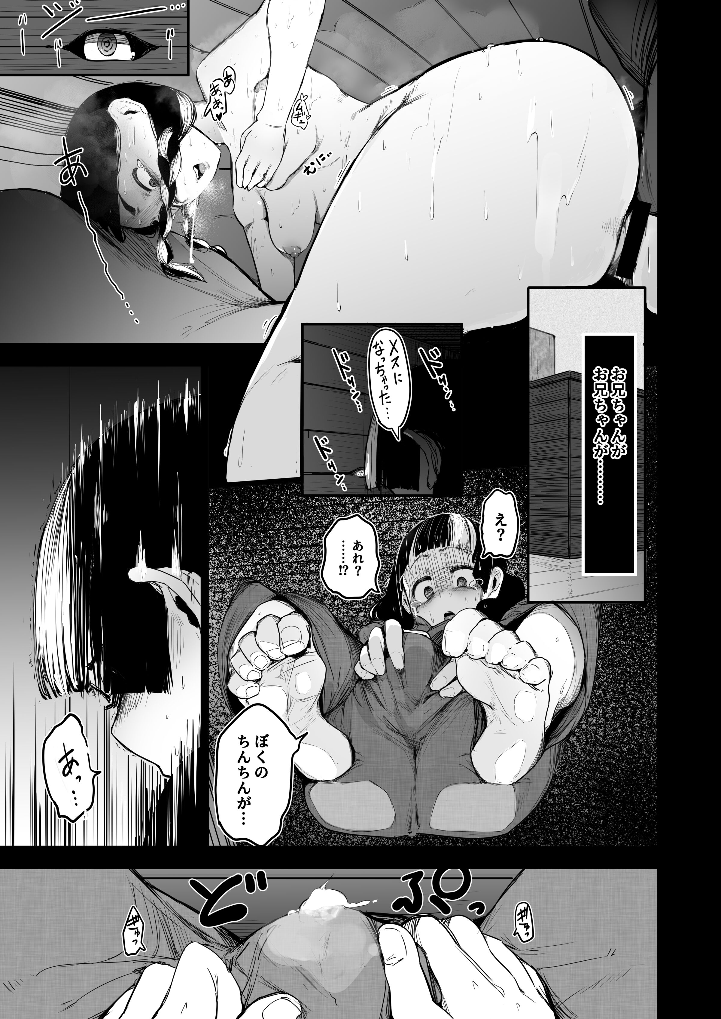 019