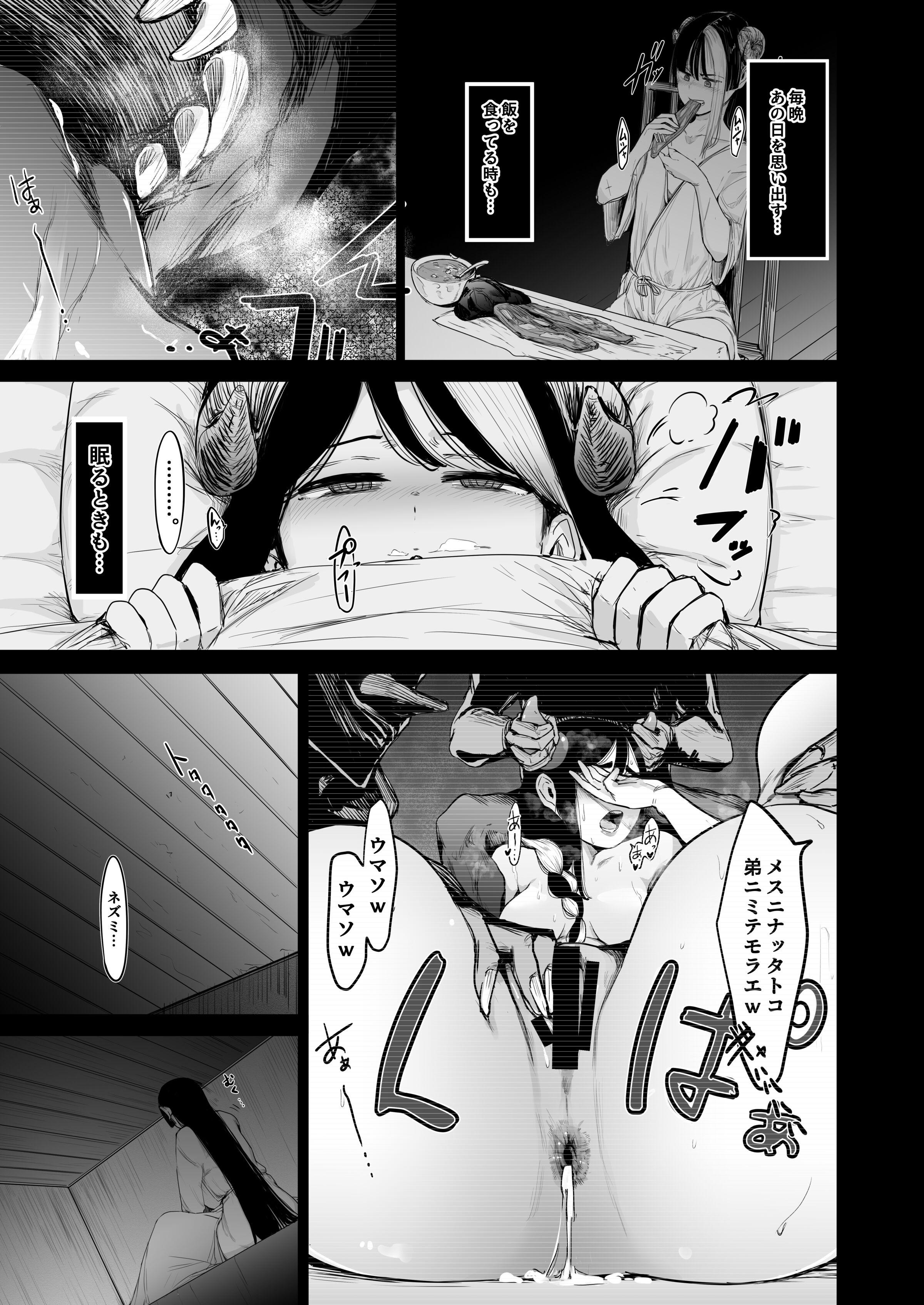 025